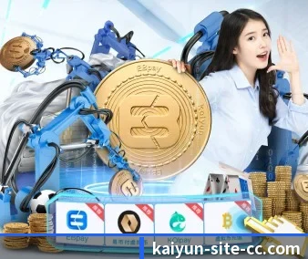 开云体育 APP | KAIYUNSPORTS